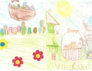 Wyróżnienie Dawid, 6 lat awers